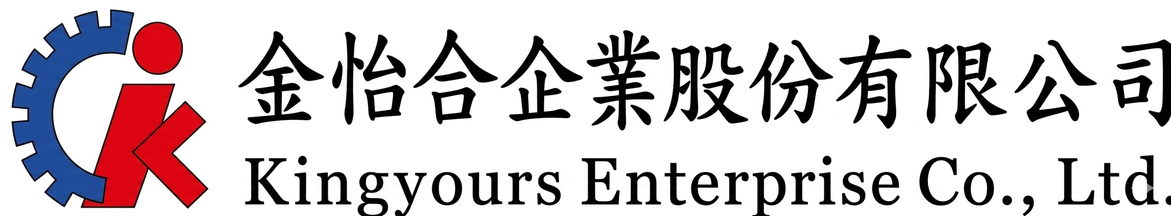 King Yours Logo